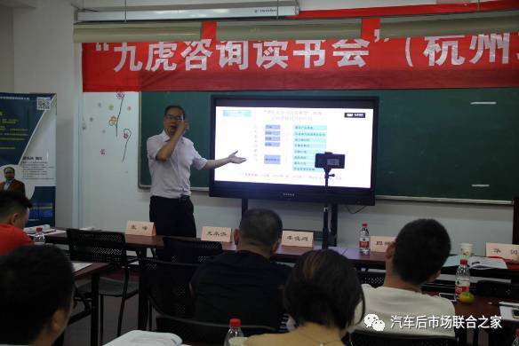 九虎咨询 以渔致鱼——记中国汽车用品联合会教育培训工作委员会课件评审组副组长及高级讲师谭光兴的教育咨询之道