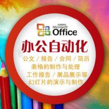 三亚弘智教育咨询 专业教育咨询服务供应商