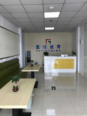 专业导航 常州市思聪教育信息咨询助力成长之路