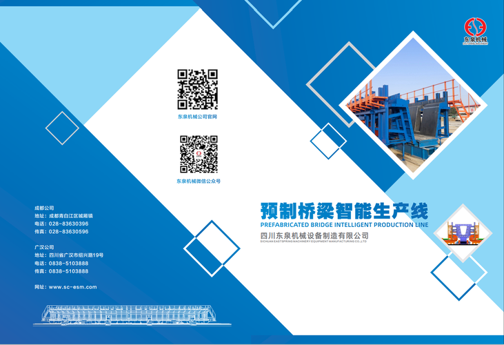 成都微立顶科技 - 专注企业/工厂erp