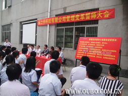 欧博企业管理咨询公司_中国最大的制造业管理咨询机构