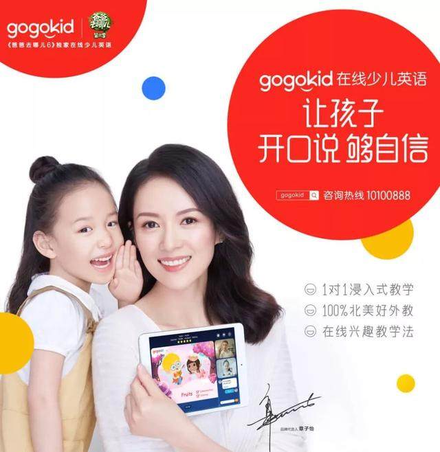 流量工厂的教育心病 教育咨询乱象何时休？