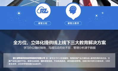 萧山网专题-钱江世纪城2017新起点新目标新征程(新闻:从"招商引资"到"聚商选智"!钱江世纪城加快培育未来经济增长点)